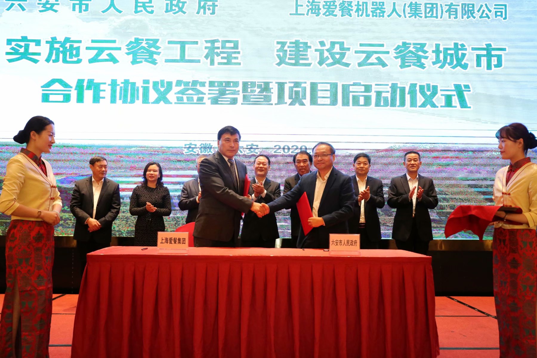 實(shí)施云餐工程 建設(shè)云餐城市 實(shí)施云餐工程 建設(shè)云餐城市